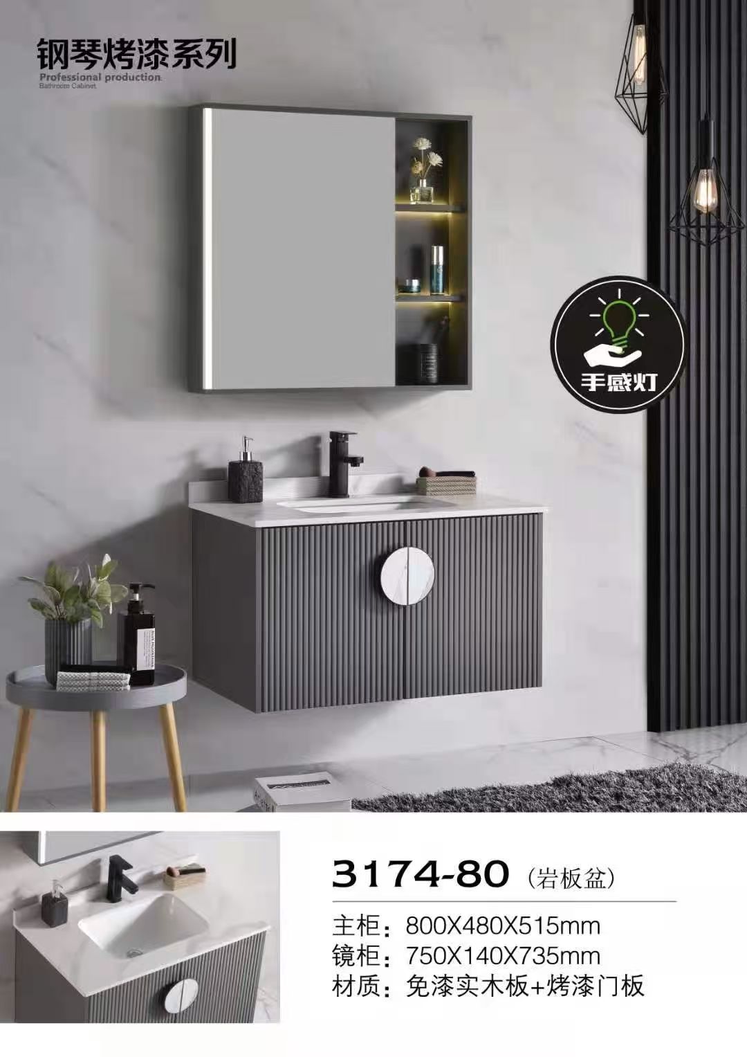 mirror and cambin-3174-80